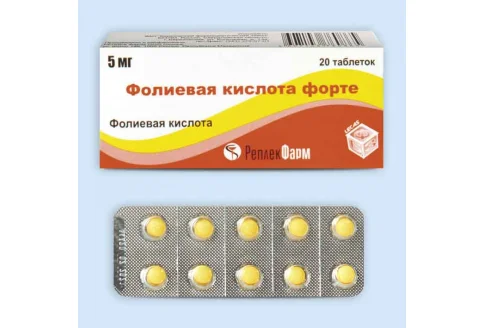 Фолиевая кислота Форте, таблетки 5мг №20