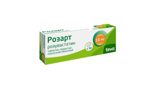 Розарт, таблетки ппо 10мг №30