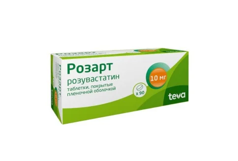 РОЗАРТ, таблетки 10МГ №90