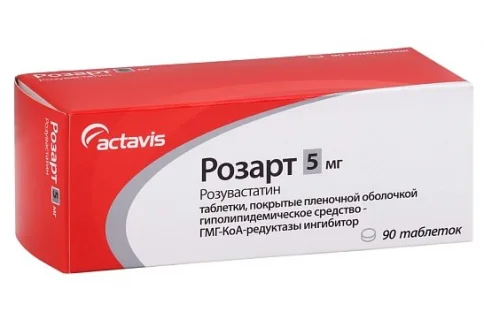 РОЗАРТ, таблетки 5МГ №90