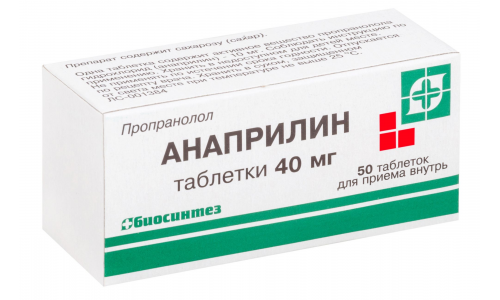 Анаприлин, таблетки 40мг №50