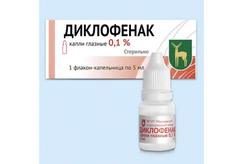 Диклофенак, капли глазн 0,1% фл-кап 5мл