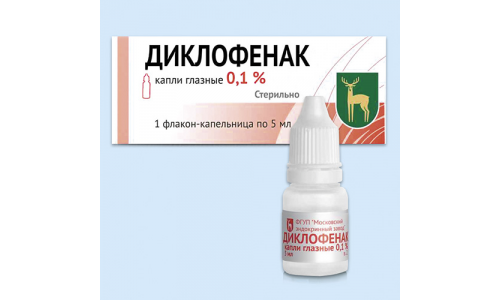 Диклофенак, капли глазн 0,1% фл-кап 5мл