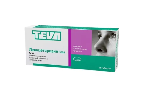 ЛЕВОЦЕТИРИЗИН Тева, таблетки 5МГ №14