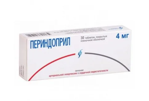 Периндоприл, таблетки ппо 4мг №30