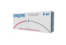 Периндоприл, таблетки ппо 8мг №30