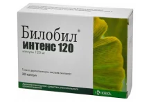 Билобил интенс 120, капсулы 120мг №20