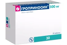 Гроприносин, таблетки 500мг №30