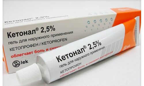 Кетонал, гель для наруж.Прим. 2.5% Туба 100Г