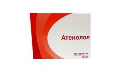 АТЕНОЛОЛ, таблетки 50МГ №30