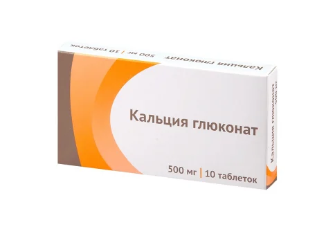 Кальция Глюконат, таблетки 500мг №10
