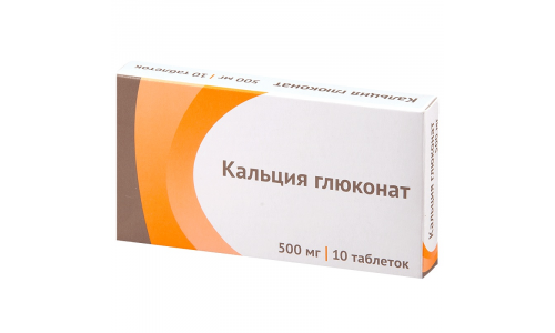 Кальция Глюконат, таблетки 500мг №10