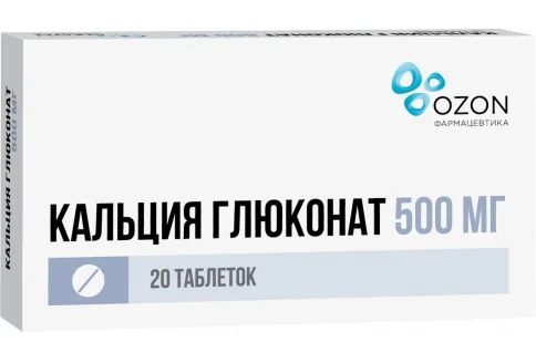 Кальция Глюконат, таблетки 500мг №20