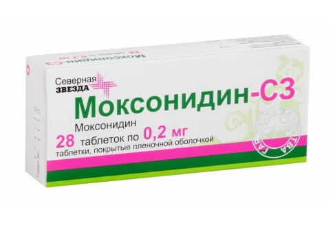 Моксонидин СЗ, таблетки ппо 0.2мг №28