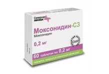 Моксонидин, таблетки 0,2мг №60 