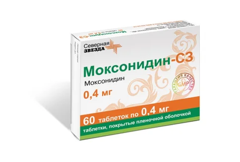 Моксонидин, таблетки 0,4мг №60 