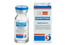 Цефатрин, порошок для раствора для в/в и в/м введ 1г №5