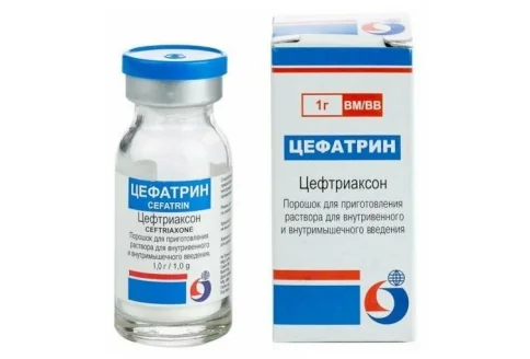 Цефатрин, порошок для раствора для в/в и в/м введ 1г №5