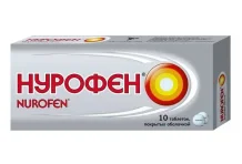 Нурофен, таблетки по 200мг №10