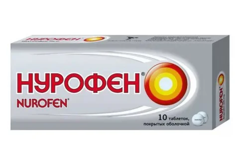 Нурофен, таблетки по 200мг №10