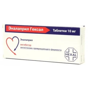 ЭНАЛАПРИЛ ГЕКСАЛ, ТАБЛЕТКИ 10МГ №50 Купить ЭНАЛАПРИЛ ГЕКСАЛ, ТАБЛЕТКИ 10МГ №50
