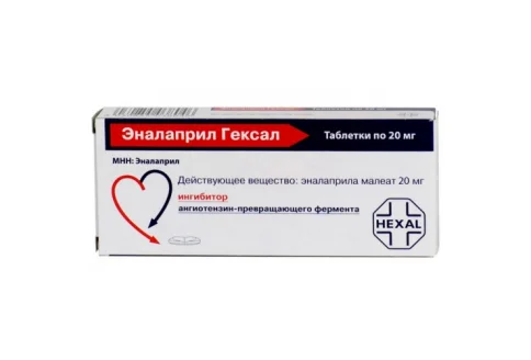 Эналаприл-Гексал, таблетки 20мг №50