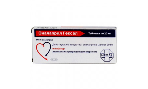 Эналаприл-Гексал, таблетки 20мг №50