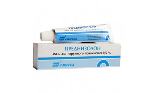 Преднизолон, мазь для наруж примен 0,5% 15г