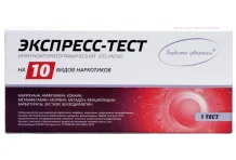Тест на наркотики Будьте Уверены на выявление 10 видов в моче