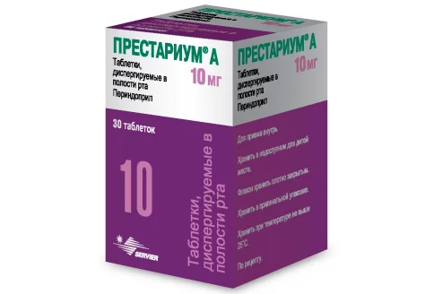 Престариум А, таблетки дисперг в полости рта 10мг №30