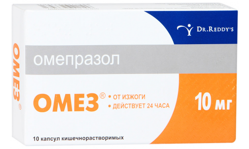 Омез, капсулы кишечнораств 10мг №10