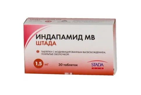 Индапамид МВ Штада, таблетки ппо с пролонг высвоб 1,5мг №30