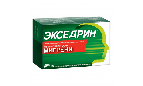 ЭКСЕДРИН, ТАБЛЕТКИ  №10 фото 5
