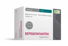 Верошпилактон, капсулы 50мг №30