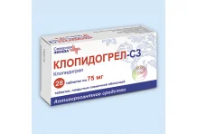 Клопидогрел СЗ, таблетки ппо 75мг №90