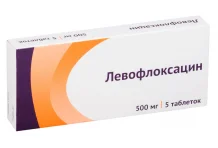 Левофлоксацин, таблетки ппо 500мг №5