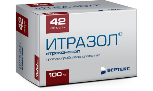 Итразол, капсулы 100мг №42