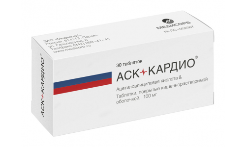 АСК-КАРДИО, ТАБЛЕТКИ 100МГ №30