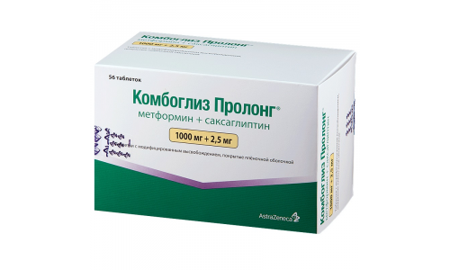 Комбоглиз Пролонг, таблетки ппо с модиф высвоб 1000мг+2,5мг №56