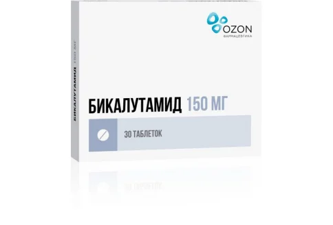 БИКАЛУТАМИД,таблетки 150МГ №30