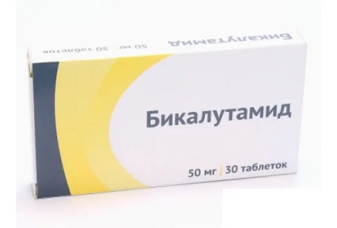 Бикалутамид, таблетки ппо 50мг №30