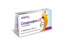 Силденафил СЗ, таблетки ппо 100мг №4
