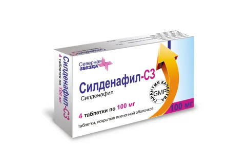 Силденафил СЗ, таблетки ппо 100мг №4