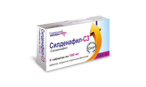 Силденафил СЗ, таблетки ппо 100мг №4