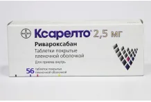 Ксарелто, таблетки ппо 2,5мг №56