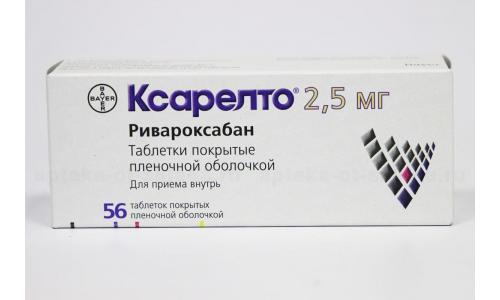 Ксарелто, таблетки ппо 2,5мг №56