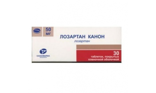 Лозартан Канон, таблетки ппо 50мг №30