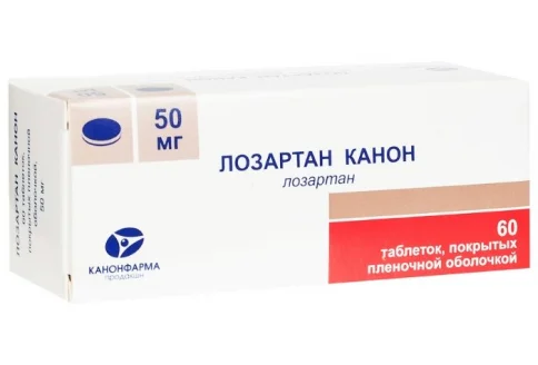 Лозартан Канон, таблетки ппо 50мг №60