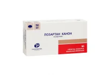 Лозартан Канон, таблетки ппо 50мг №90