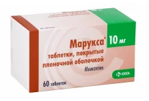 Марукса, таблетки ппо 10мг №60
